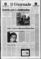 giornale/CFI0438329/1994/n. 53 del 4 marzo